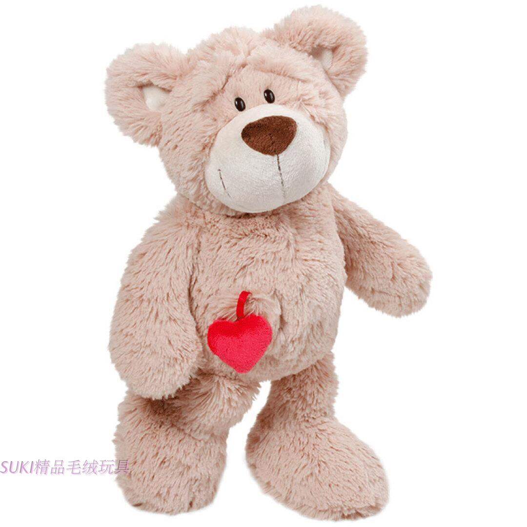 Germany NICI Genuine Product Care Bears Plush Toy Doll Children Birthday Gift Huggable Bear