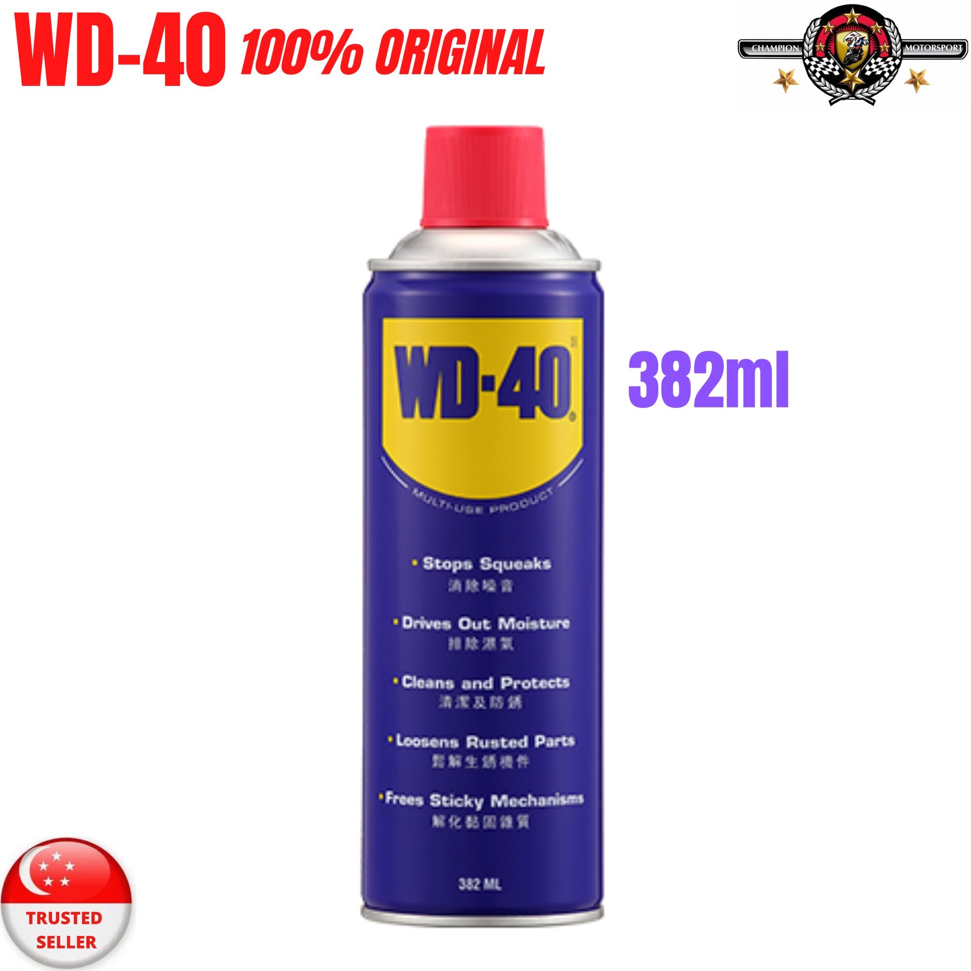 WD40 MULTI USE ANTI RUST SPRAY 382ML 311G Lazada Singapore