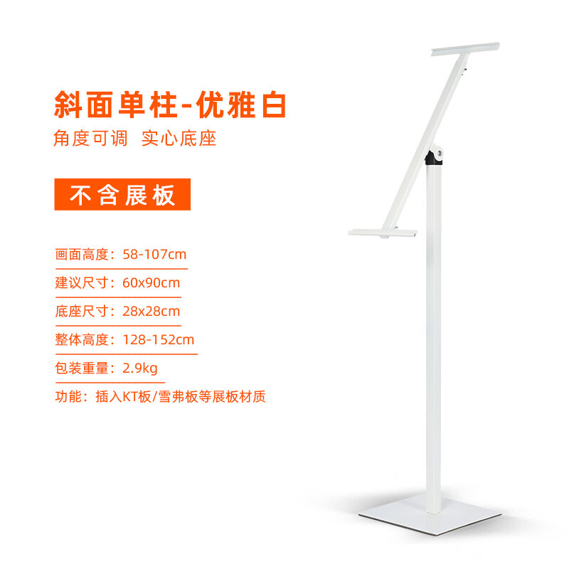 Vertical Billboard Bevel Kt Board Display Rack Bracket Shopping Mall