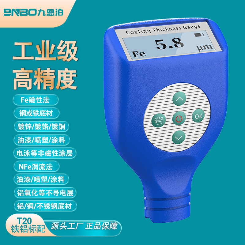 Jiuenbo Coating Thickness Gauge High Precision Galvanized Layer