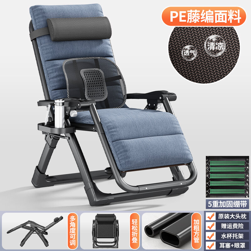 Recliner Foldable Lunch Break Classy Armchair Elderly Bed For Lunch