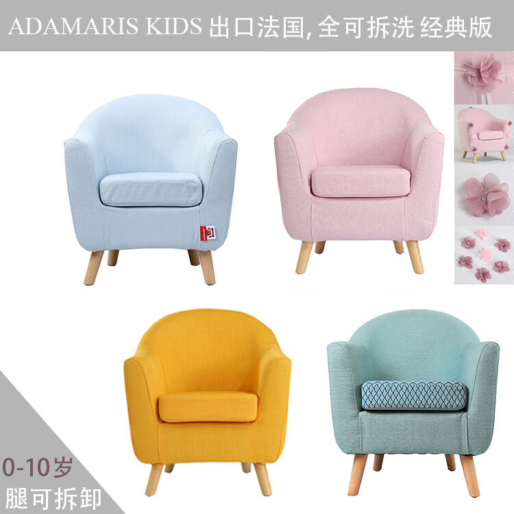 children's reading chair