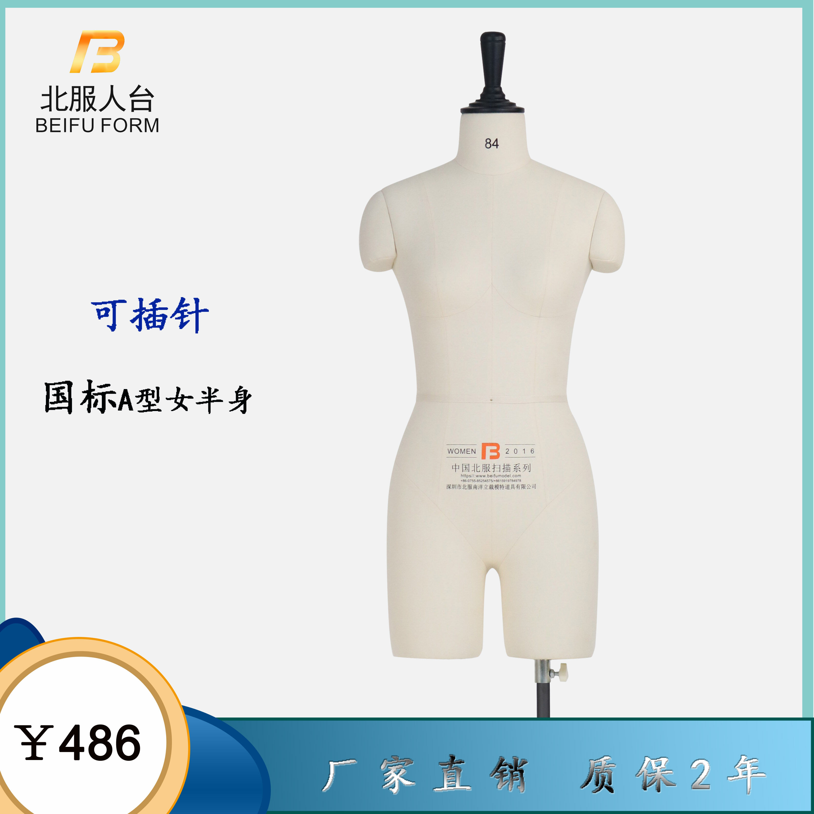 Display Mannequin Best Price In Singapore Lazada Sg