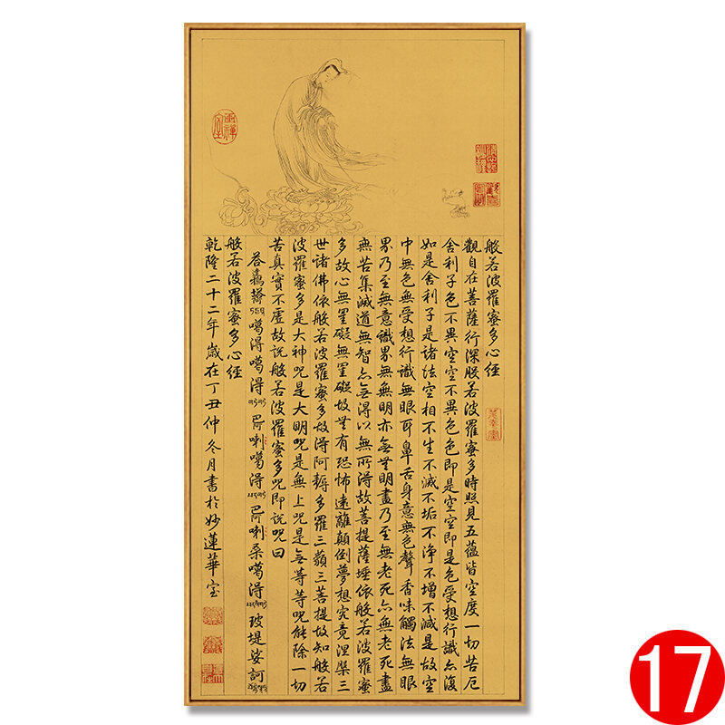 kuan yin pusa da bei zhou jewery kuan yin pusa da bei zhou jewery