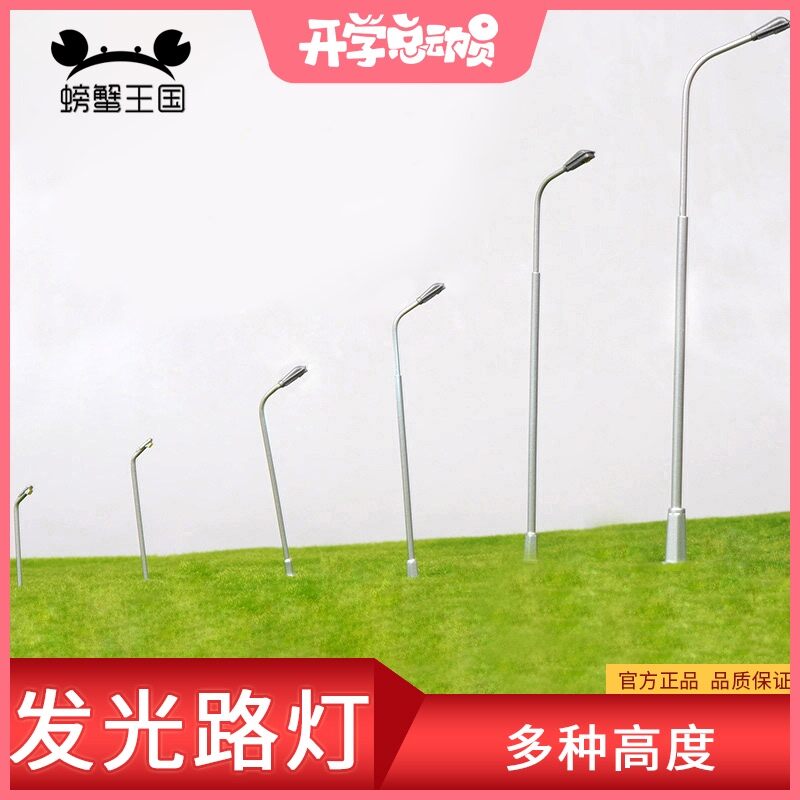 Sand Table Architecture Street Lamp Single Head Copper Shining Light Silver Pole Road Variety Height Lazada Singapore Sand Table Architecture Street Lamp, Street Lamp Post Height In Singapore