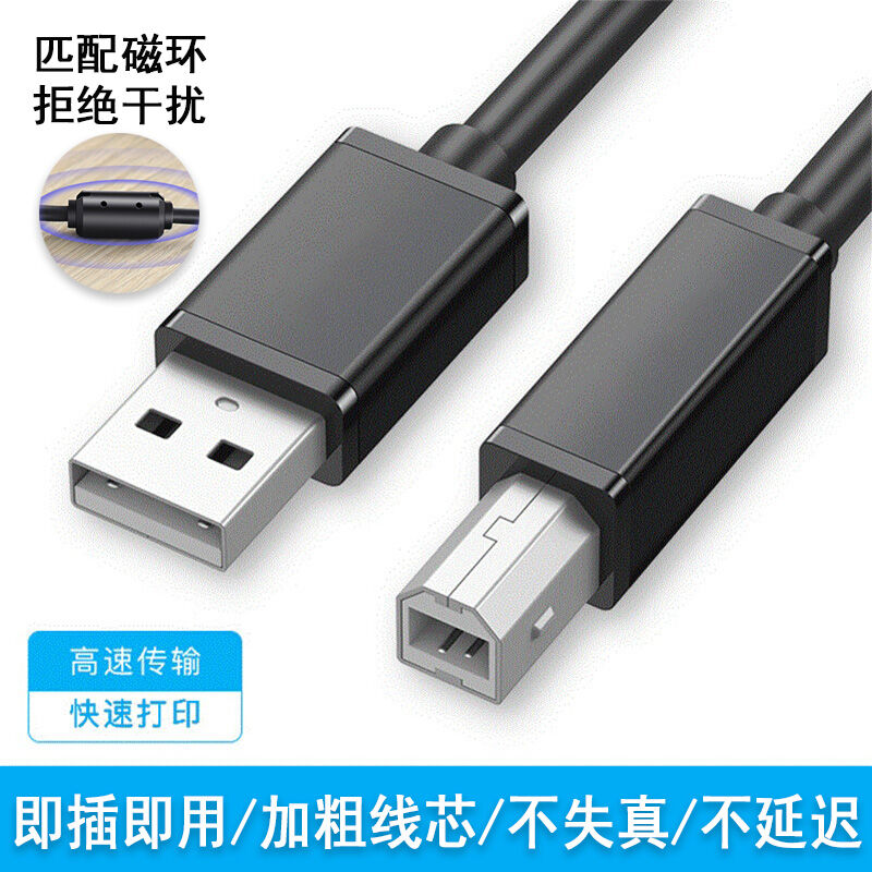 hp deskjet 2720 usb cable