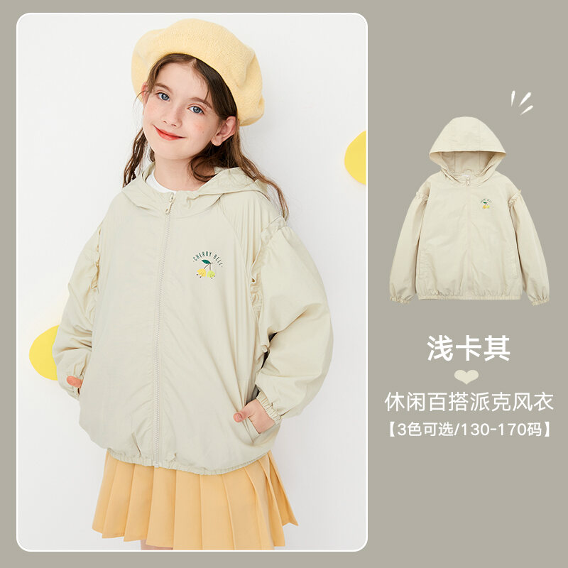 Lightweight girls coat Clearance