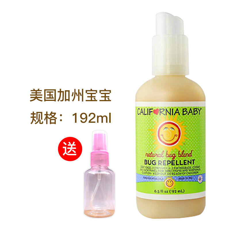 Californiababy California Baby Lemongrass Insect Repellent Spray Mosquito Repellent Liquid Portable Spray Insect Repellent Green Lazada Singapore