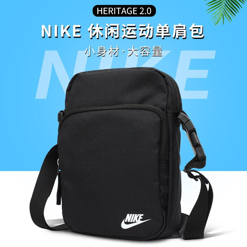large nike sports bag