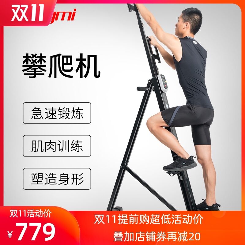 mountain climber workout machine