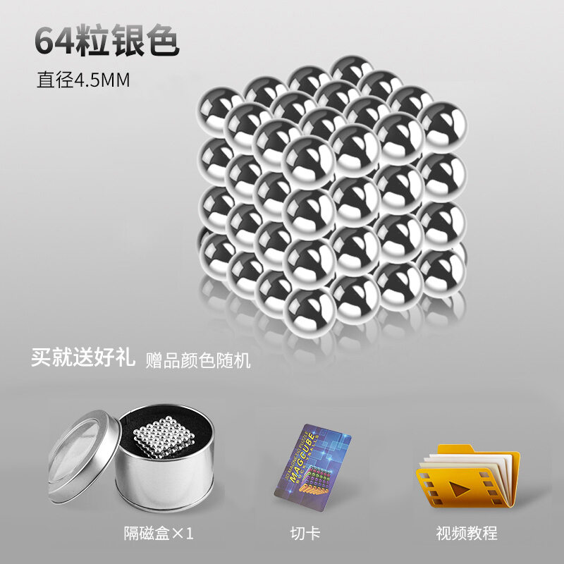 10000 magnetic ball - Best Price in 