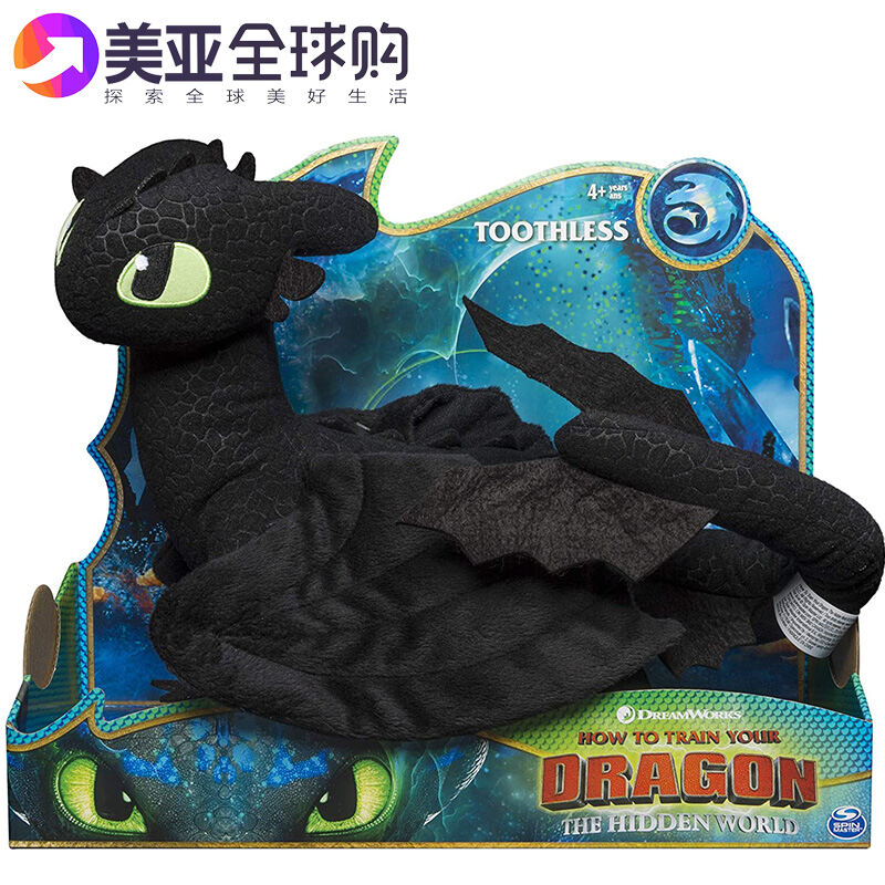 toothless plush large