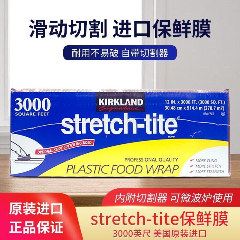Spot Goods Us Kirkland 3000 Feet 914 Meters 750 Feet 231 Meters Microwave Food Plastic Wrap Cutter Lazada Singapore
