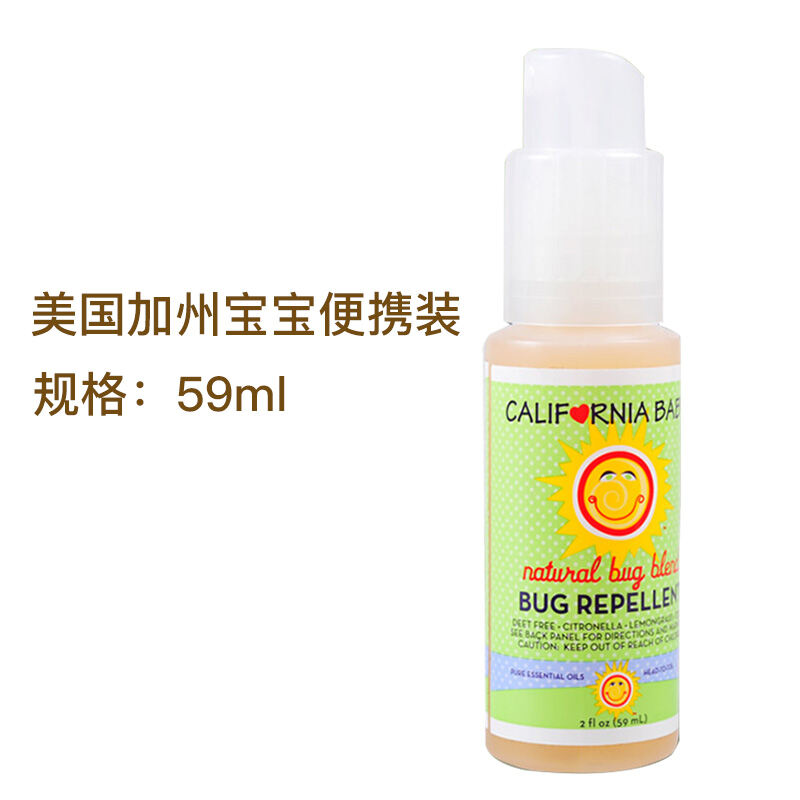 Californiababy California Baby Lemongrass Insect Repellent Spray Mosquito Repellent Liquid Portable Spray Insect Repellent Green Lazada Singapore