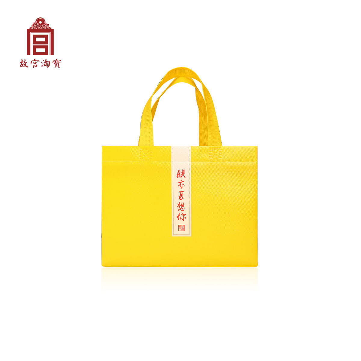 taobao tote bag