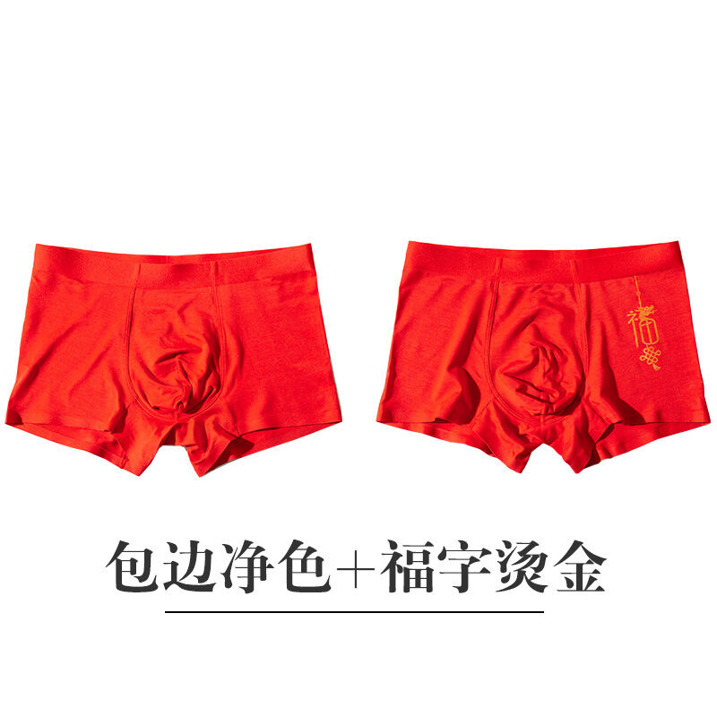 Bright boxer shorts Clearance