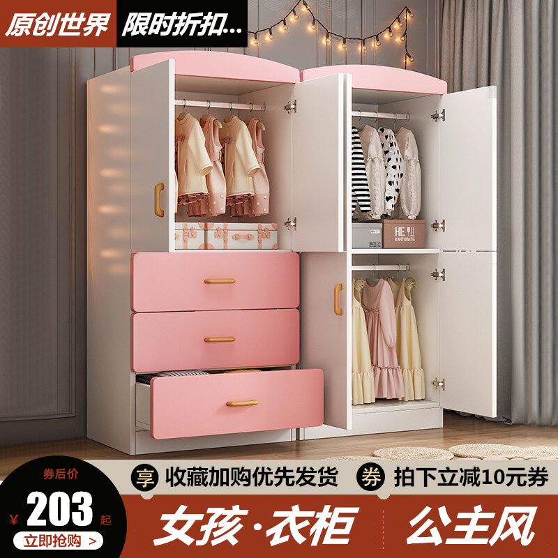 Armoires Lazada Sg Armoires Lazada Sg, Baby Armoire Wardrobe