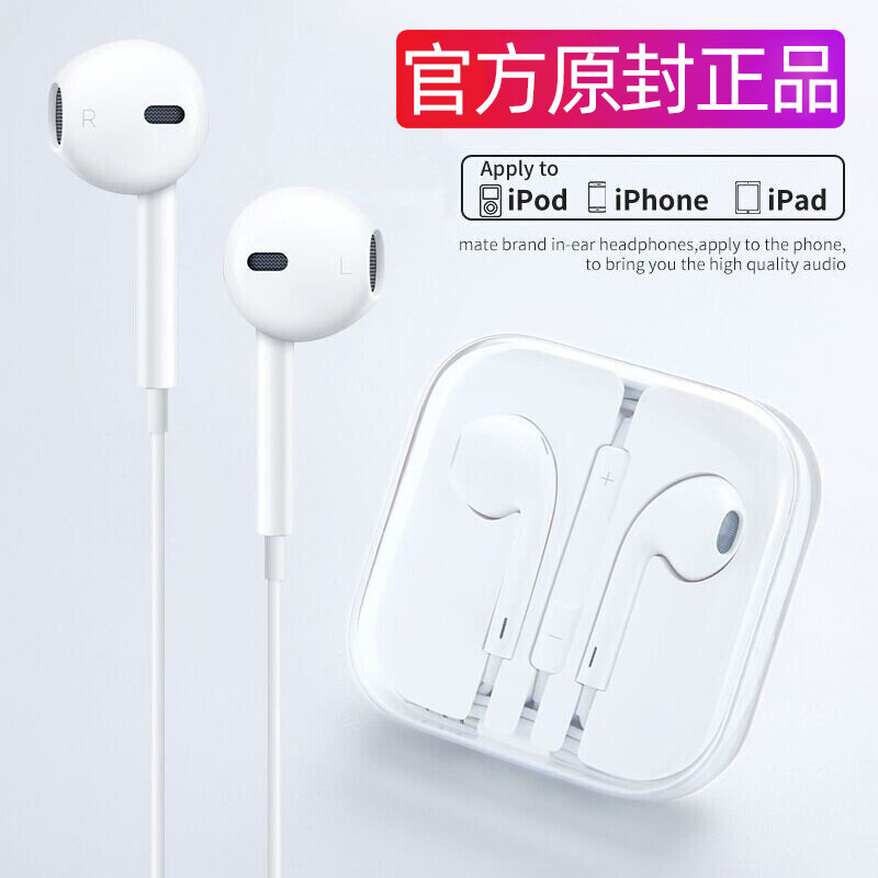 headsets for iphone xr