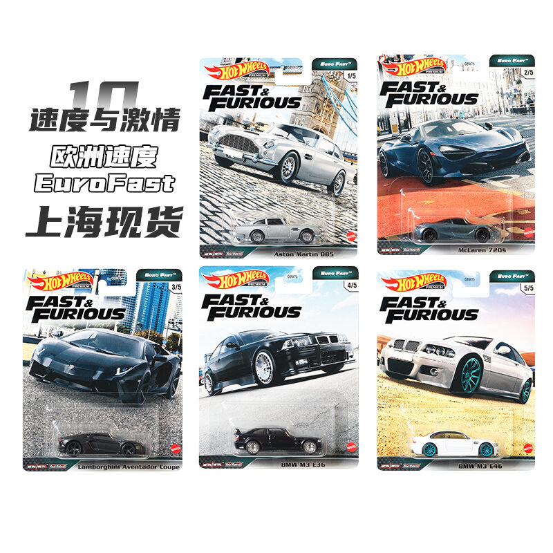 fast furious hot wheels set