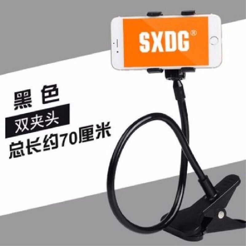 phone holder while lying down