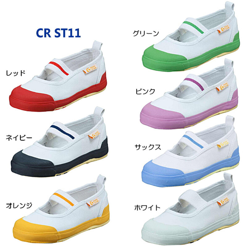 Best indoor shoes for kindergarten Clearance