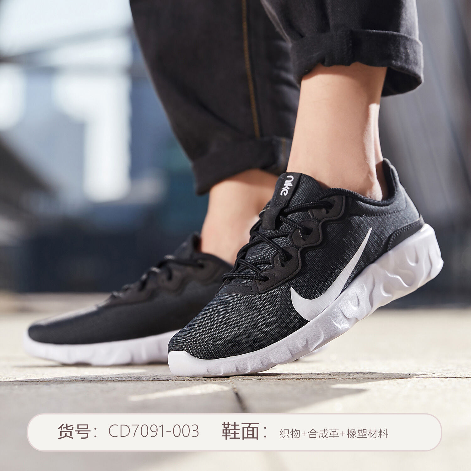 buy nike casual shoes