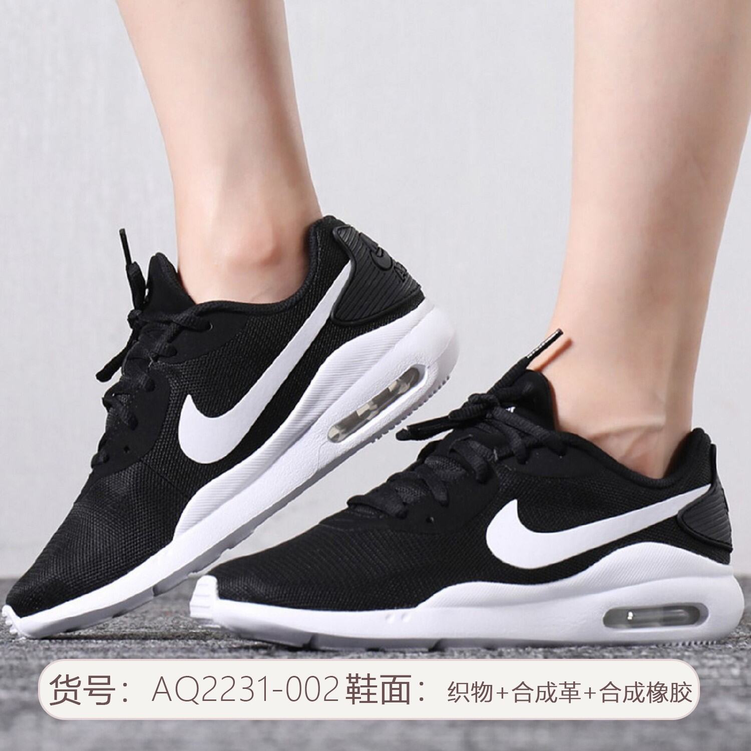 buy nike casual shoes