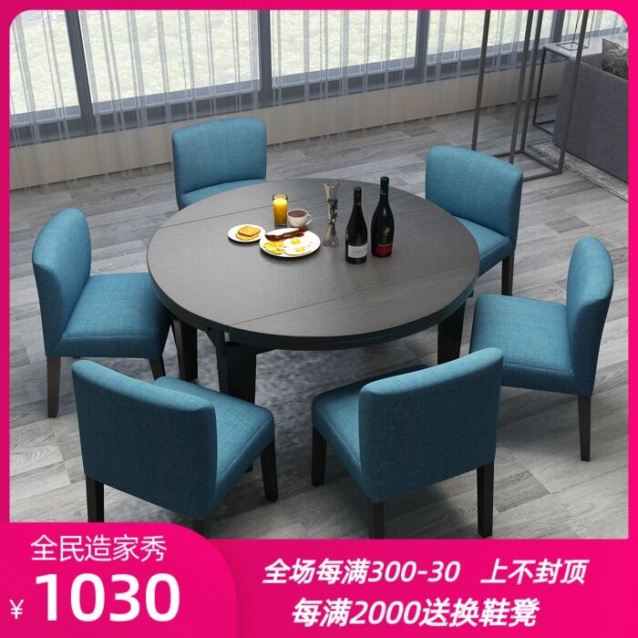 Small Apartment Dining Table, Round Black Glass Dining Table And 4 Chairs