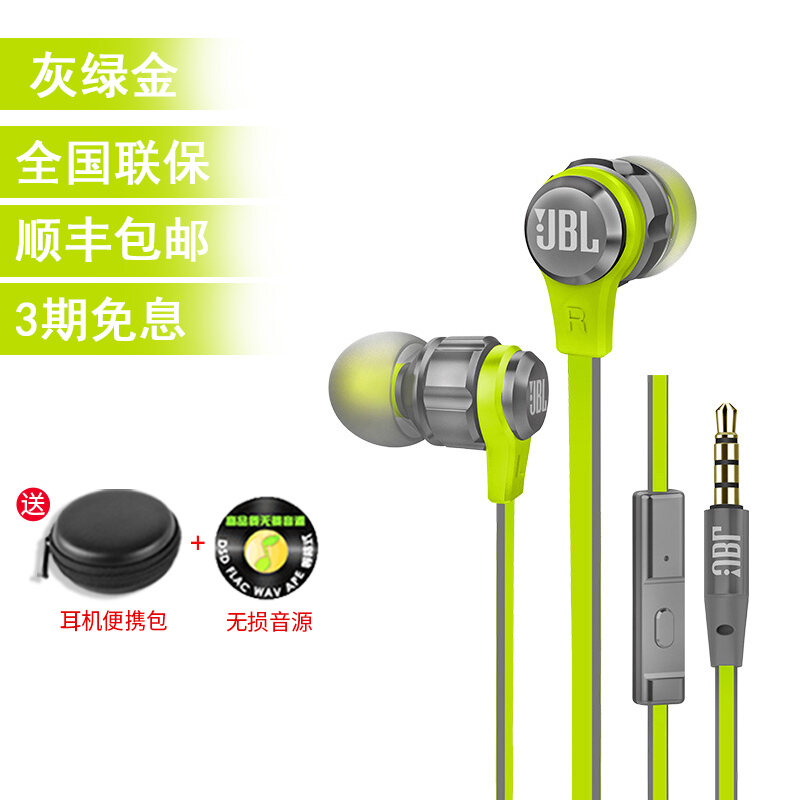 jbl extra bass earphones