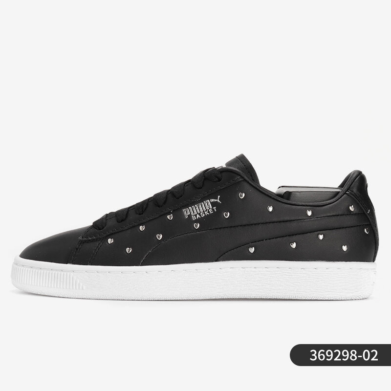 puma future netfit 5.1