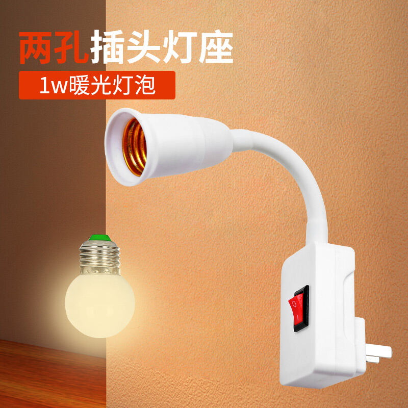 Household Led Socket Bulb With Switch Plug Lamp Bedroom Living Room Energy Saving Wall Direct In Small Night Lazada Singapore Household Led Socket Bulb With Switch, Plug In Lamp