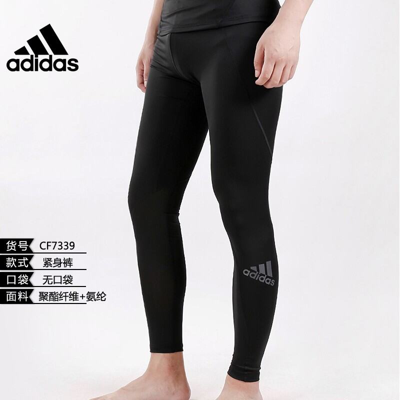 cf7339 adidas