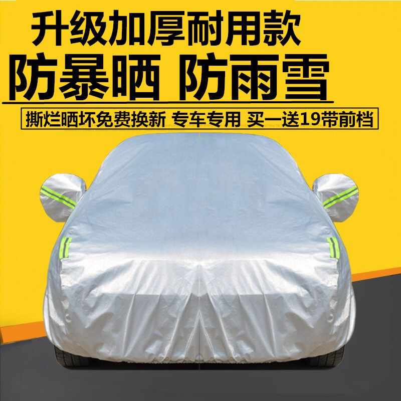 toyota car cover