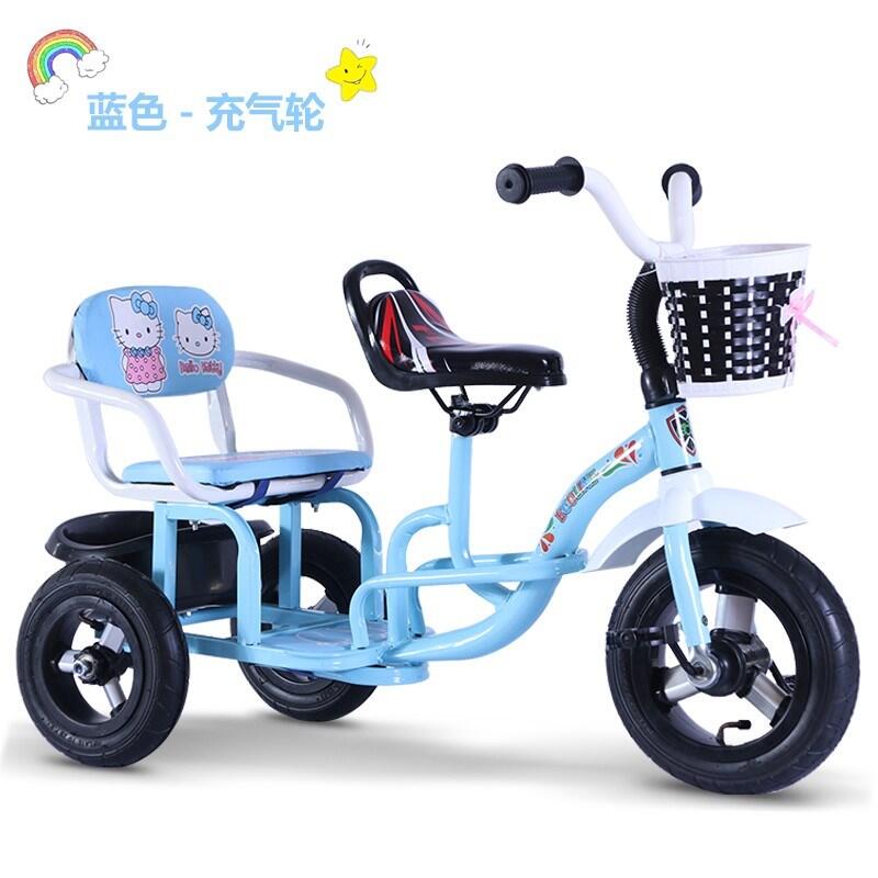 double seat baby tricycle