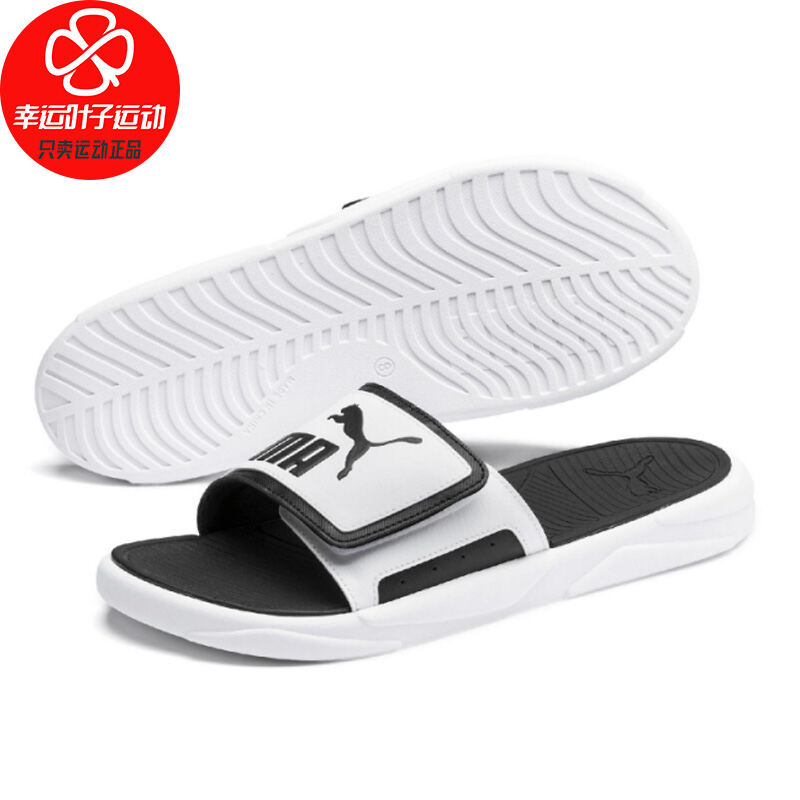 puma slippers for mens online shopping