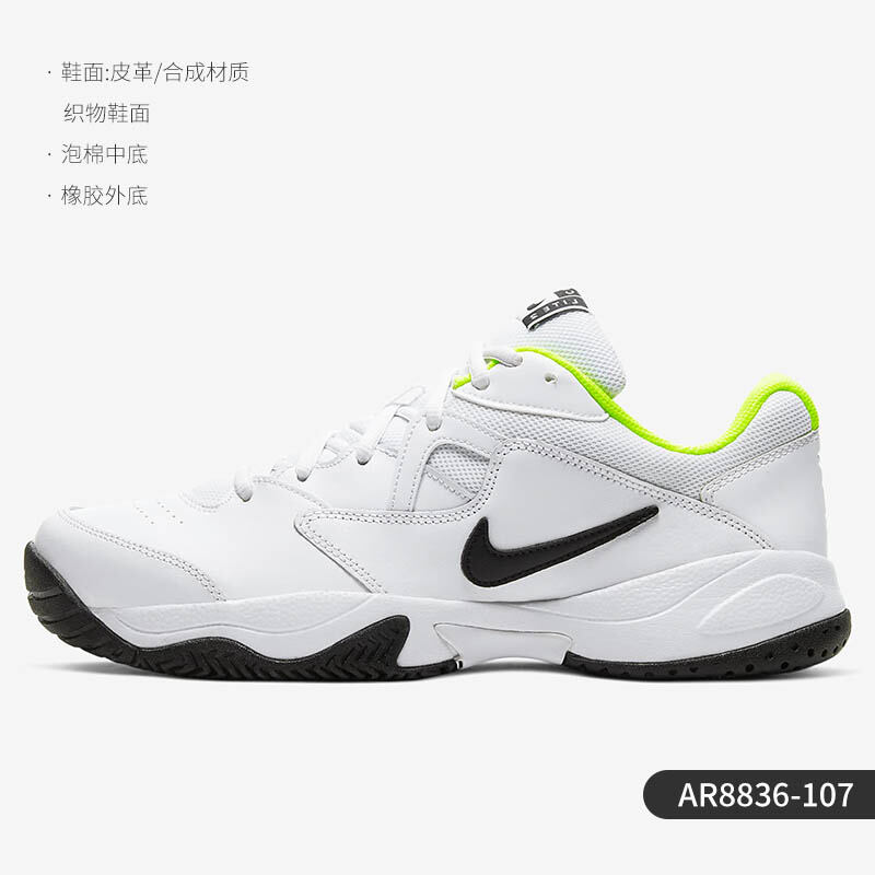 buy nike shoes at lowest price