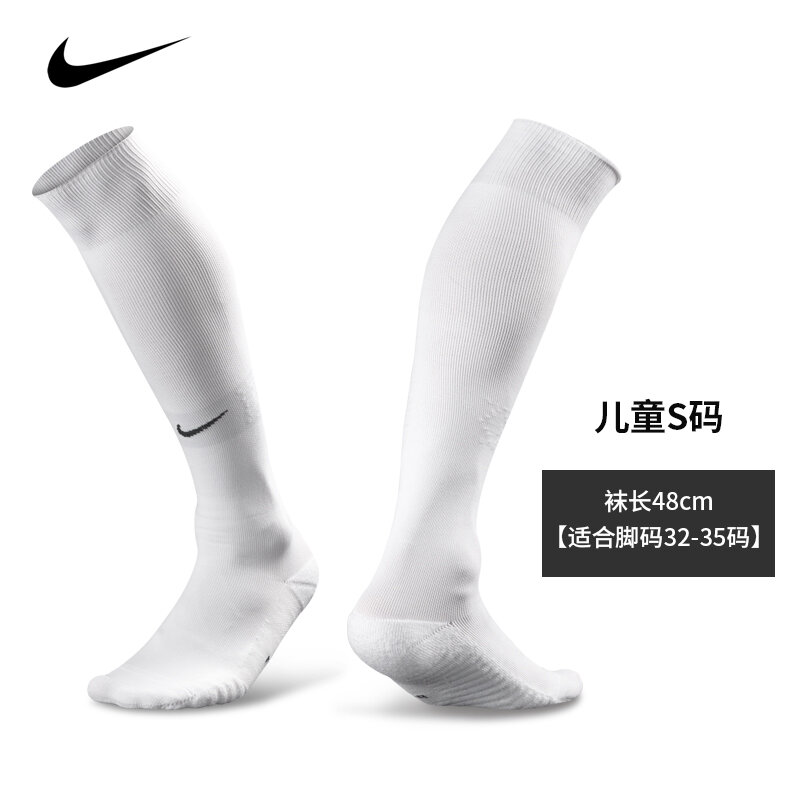 nike soccer training socks