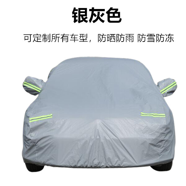 cruze car cover