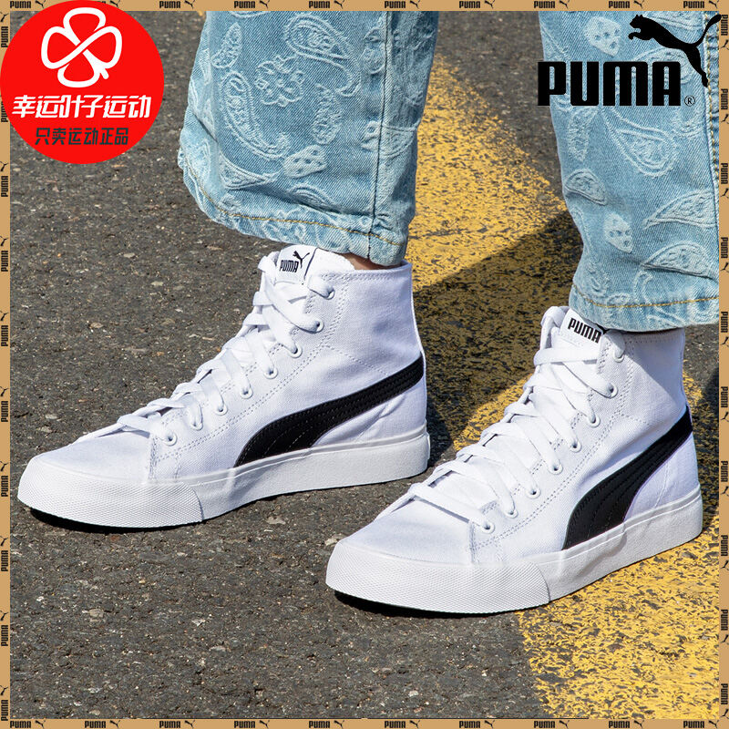 official website of puma shoes