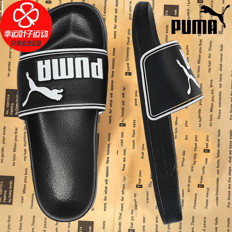 puma fuzzy slippers