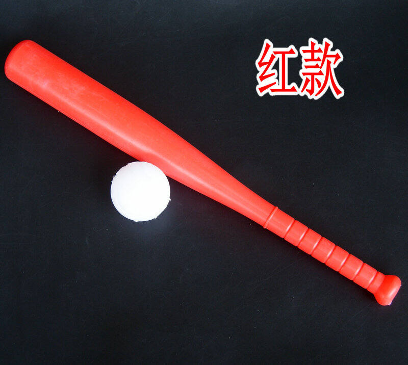 bat game bat game