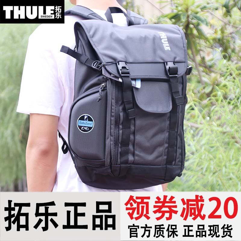 thule subterra daypack 25l