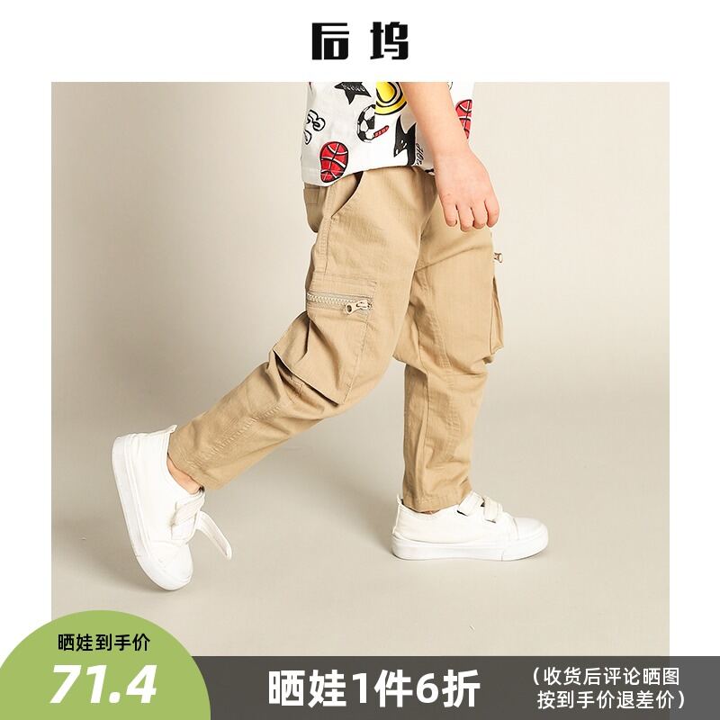 Infant cargo pants Clearance