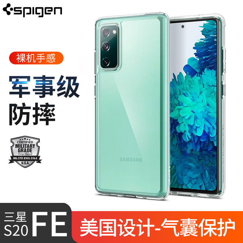 Spigen Sfe Case New Style 164ad B805d