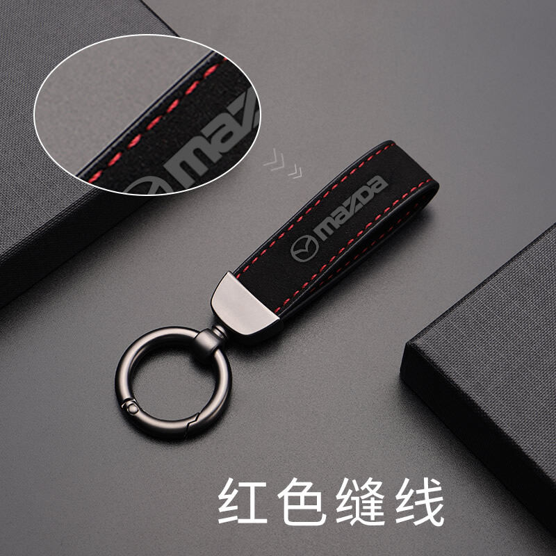 mazda 3 keychain