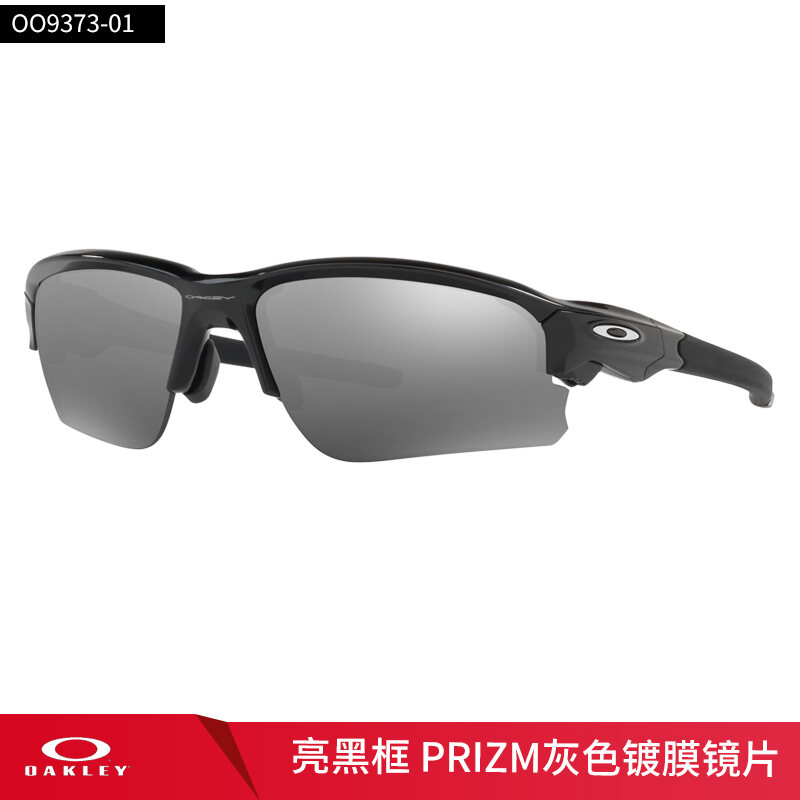 oakley sunglasses singapore price
