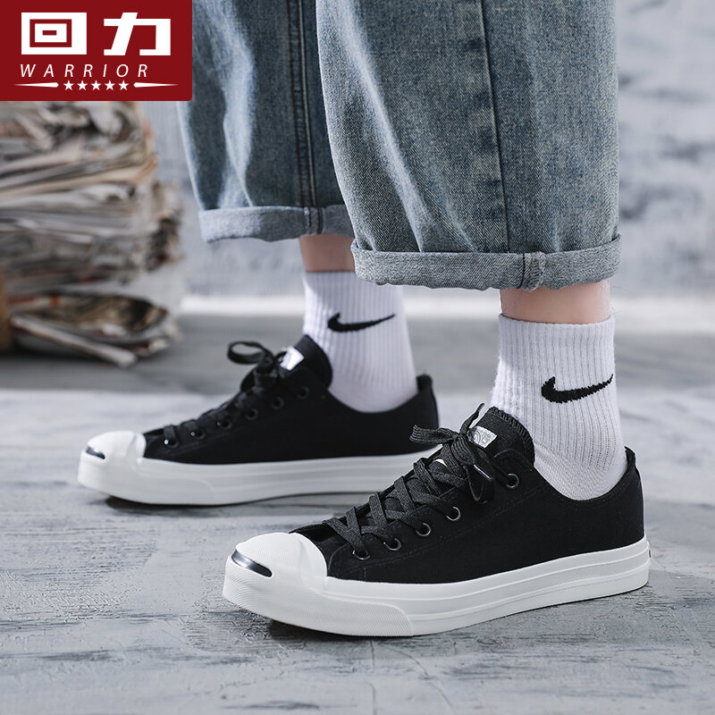 Jack Purcell Best Price In Singapore Lazada Sg