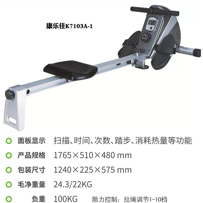 rowing machine lazada