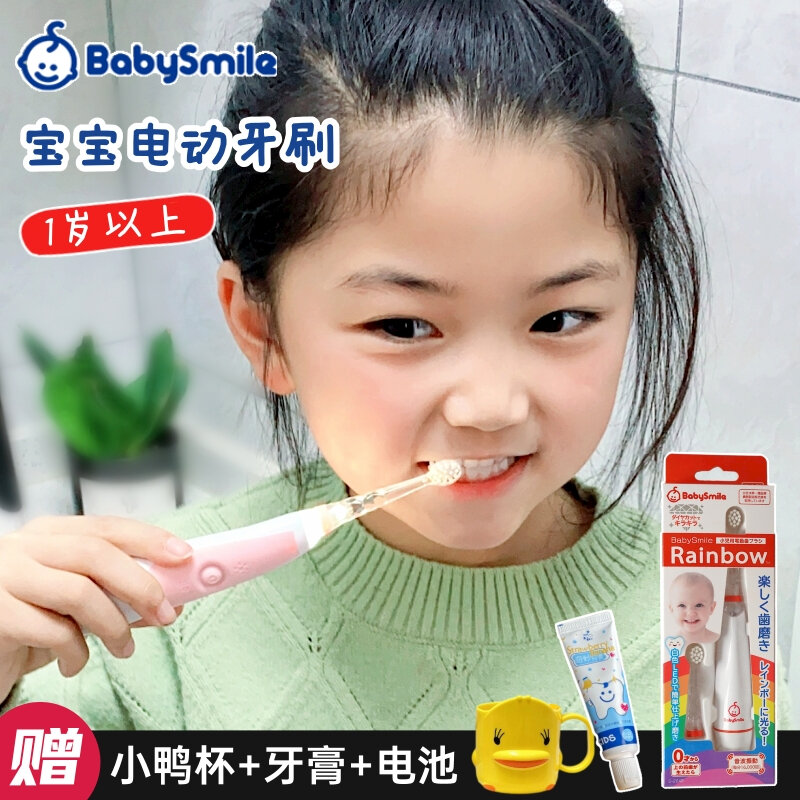 electric toothbrush 1 year old