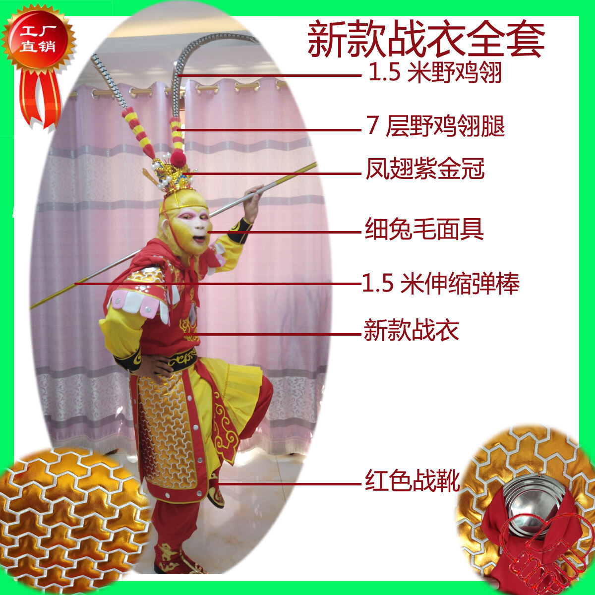 Monkey King Sun Wukong Establish Wool Mask Chin Journey To Costume Lazada Singapore